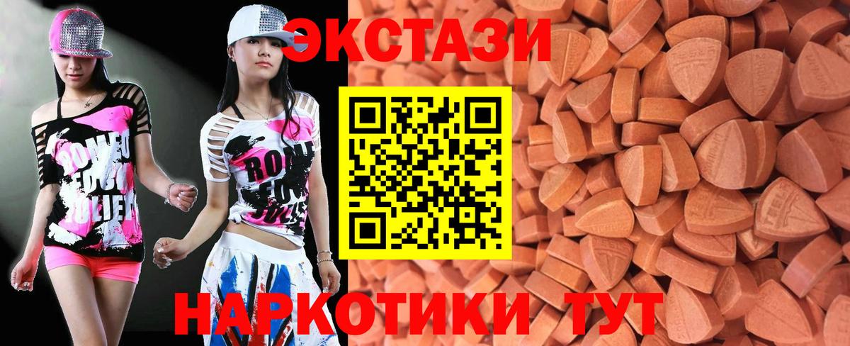 ЭКСТАЗИ диски Рассказово