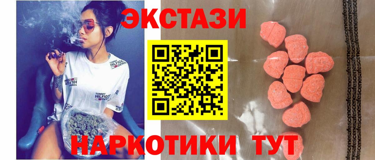 ЭКСТАЗИ Дубай  Экстази  Рассказово  Вход с VPN  ЭКСТАЗИ TESLA 