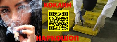 трава Новодвинск