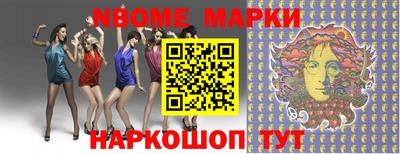 мефедрон Новозыбков