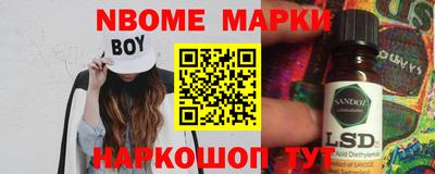 мефедрон Новозыбков