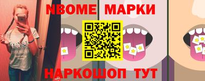 мефедрон Новозыбков
