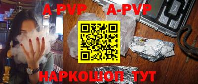 мефедрон Новозыбков