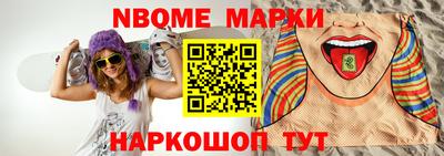 мефедрон Новозыбков