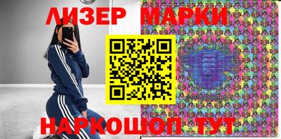 мефедрон Новозыбков