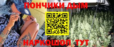мефедрон Новозыбков