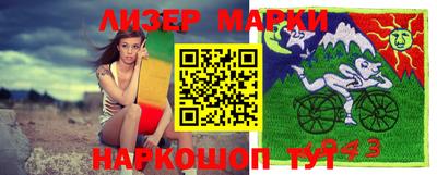 трава Новодвинск