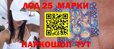 мефедрон Новозыбков