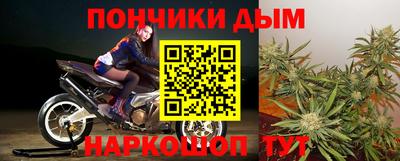 мефедрон Новозыбков