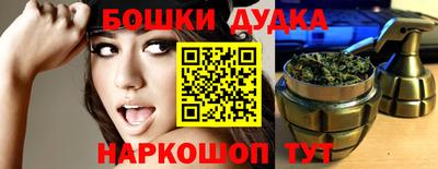 мефедрон Новозыбков