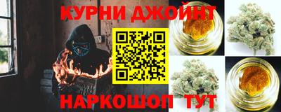 каннабис Новокубанск