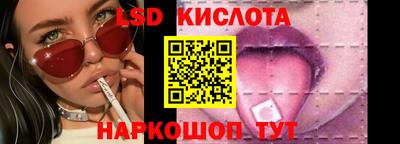 каннабис Новокубанск