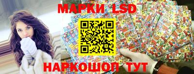 трава Новодвинск