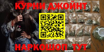 каннабис Новокубанск