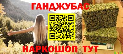 каннабис Новокубанск