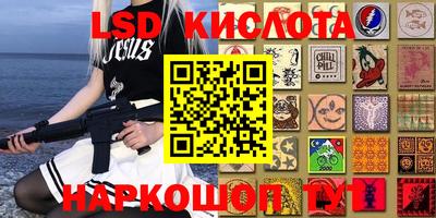 каннабис Новокубанск