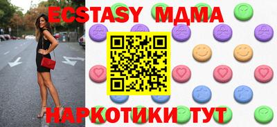 мефедрон Новозыбков