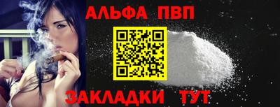 каннабис Новокубанск