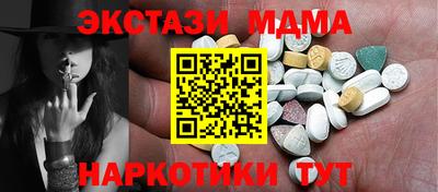 мефедрон Новозыбков