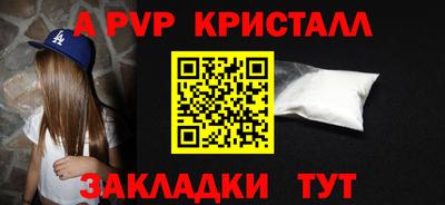 каннабис Новокубанск