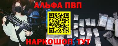 трава Новодвинск