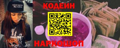 мефедрон Новозыбков