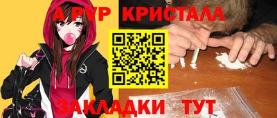 каннабис Новокубанск