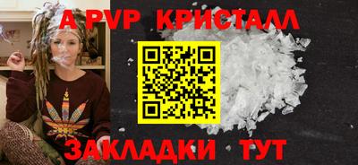трава Новодвинск