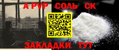 мефедрон Новозыбков