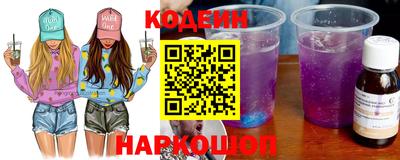 трава Новодвинск