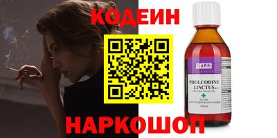 каннабис Новокубанск