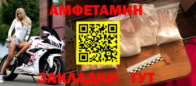 трава Новодвинск