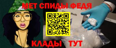 трава Новодвинск