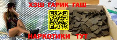 каннабис Новокубанск