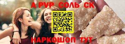 каннабис Новокубанск