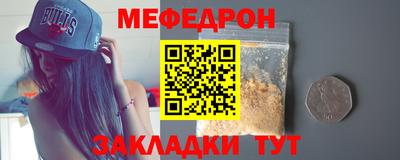 трава Новодвинск