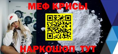 трава Новодвинск