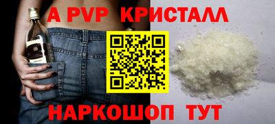 мефедрон Новозыбков