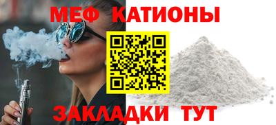 трава Новодвинск
