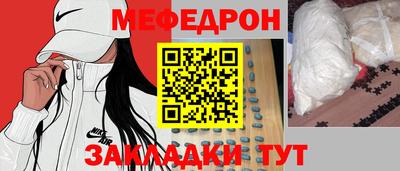 каннабис Новокубанск