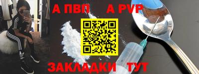 трава Новодвинск