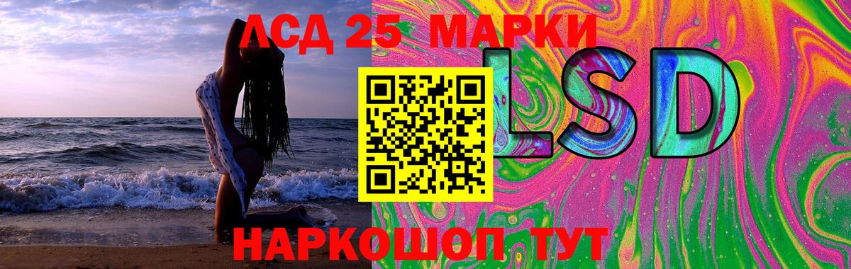Рассказово  Лсд 25 экстази  Вход с VPN  LSD-25 экстази кислота  LSD-25 экстази ecstasy 