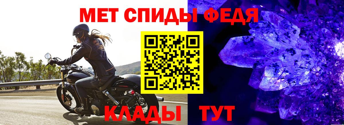 Первитин витя Рассказово