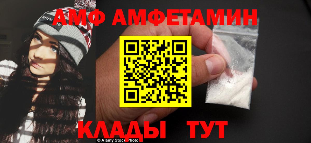 Рассказово  Первитин мет  Первитин мет  Вход с VPN 