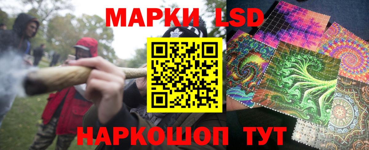 Рассказово  Марки N-bome 1500мкг  Вход с VPN 