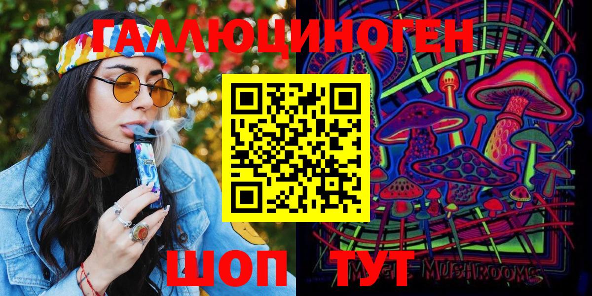 Псилоцибиновые грибы Cubensis Рассказово