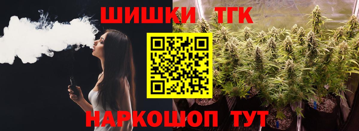 Канабис марихуана  Каннабис индика  Рассказово  Вход с VPN  МАРИХУАНА сатива 